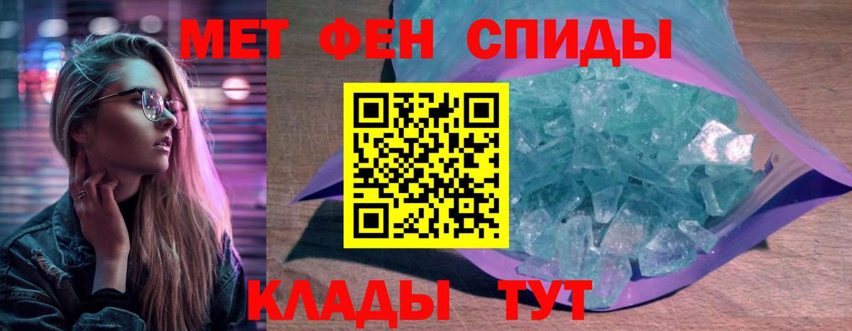 АМФ 97% Черногорск