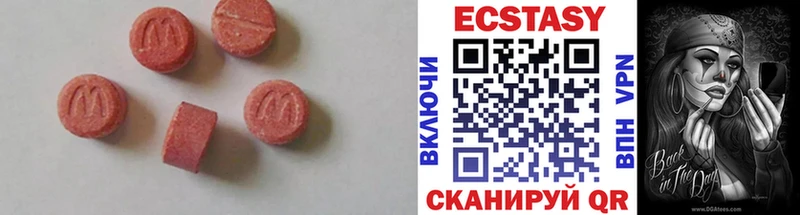 Экстази mix  как найти наркотики  Черногорск 