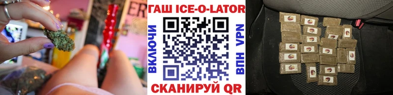площадка как зайти  Черногорск  ГАШ 40% ТГК 