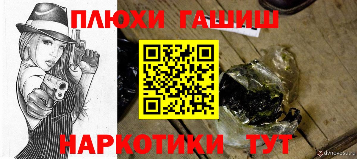 ГАШИШ  как найти закладки  Вход с VPN  Черногорск  ГАШИШ индика сатива 