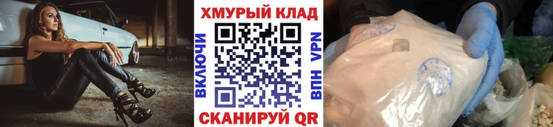 Героин Heroin  дарнет шоп  shop официальный сайт  Черногорск 