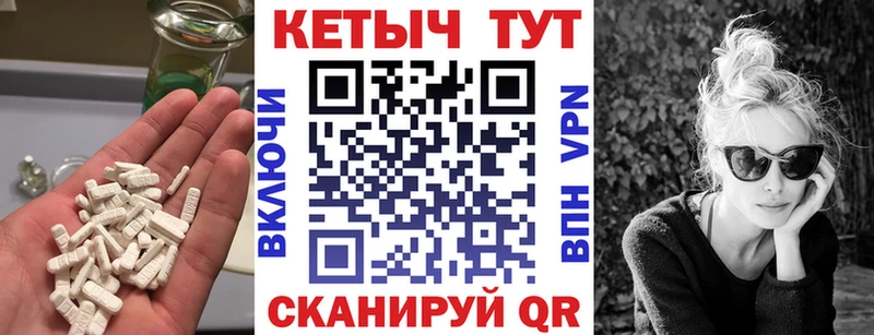 Кетамин VHQ  Черногорск 