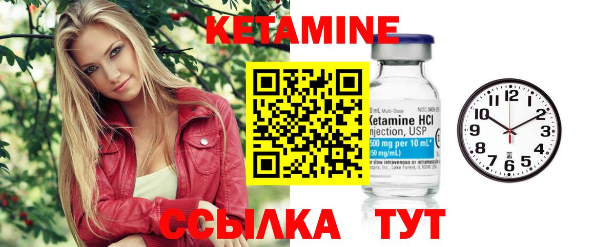 Черногорск  kraken зеркало  Вход с VPN  КЕТАМИН VHQ 
