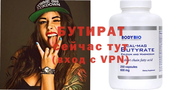 MDMA Навашино