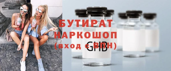 спиды Надым