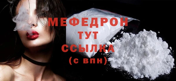 MDMA Навашино