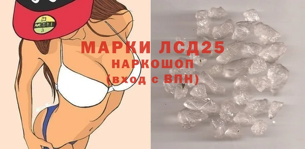 MDMA Premium VHQ Бронницы