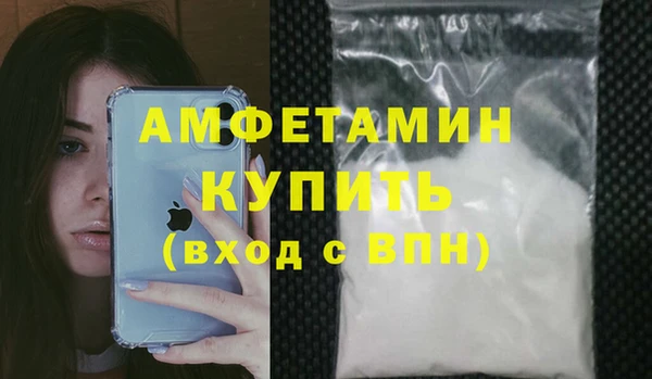 спиды Надым