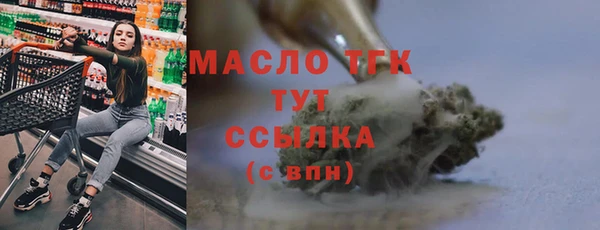спиды Надым