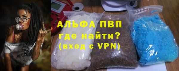 кокаин VHQ Бугульма