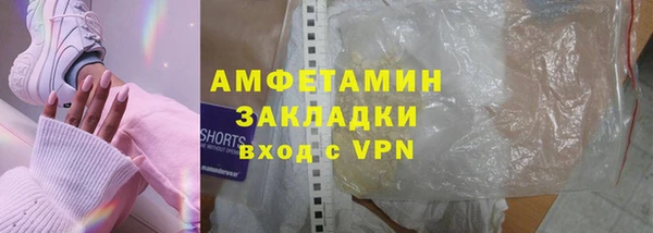 MDMA Premium VHQ Бронницы