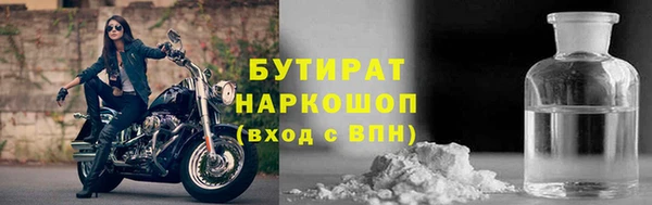 спиды Надым