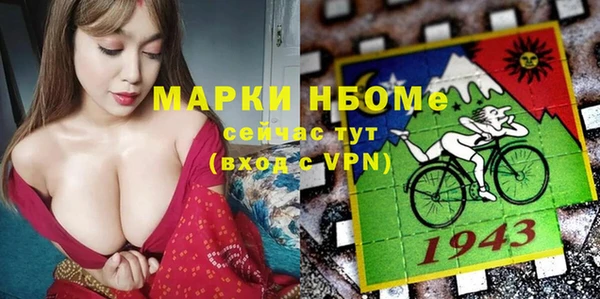MDMA Навашино