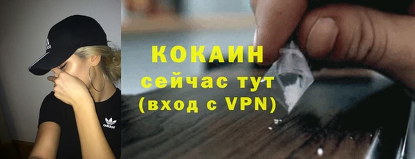 MDMA Навашино
