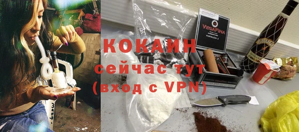 спиды Надым