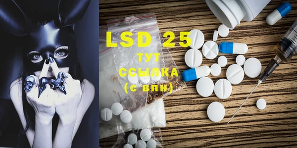 MDMA Навашино
