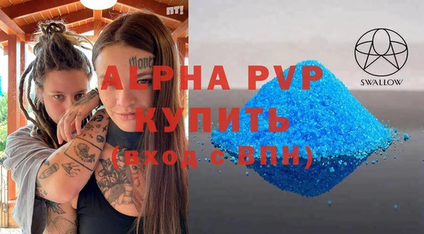 кокаин VHQ Бугульма