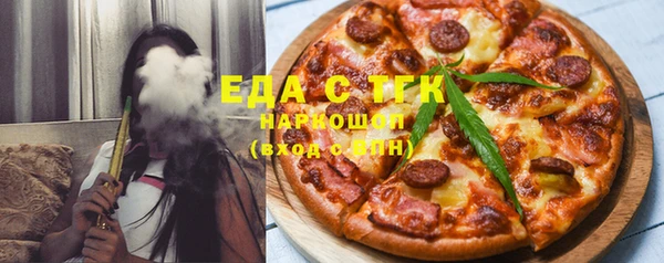 MDMA Навашино
