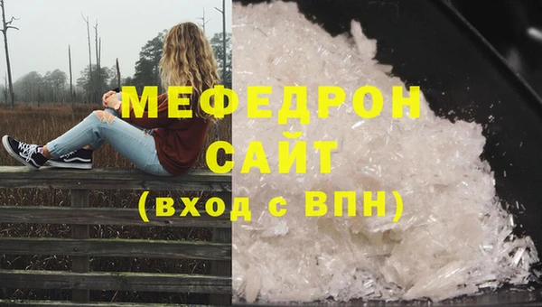 марки nbome Солнечногорск