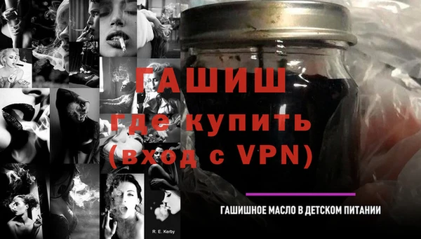 кристаллы Соликамск
