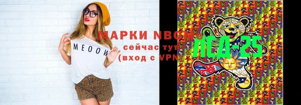 MDMA Навашино