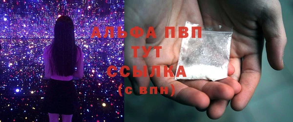 MDMA Premium VHQ Бронницы