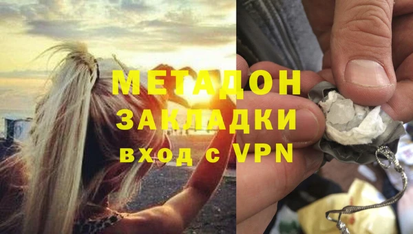 MDMA Навашино