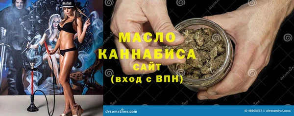 скорость mdpv Нефтекумск