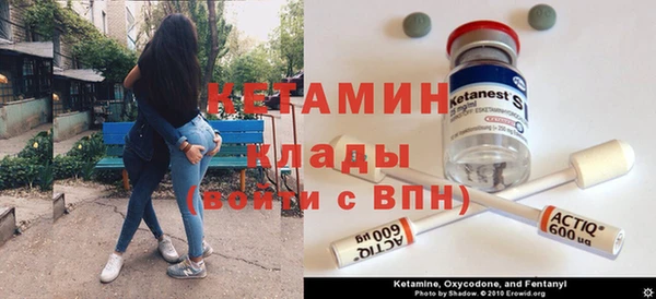 MDMA Навашино