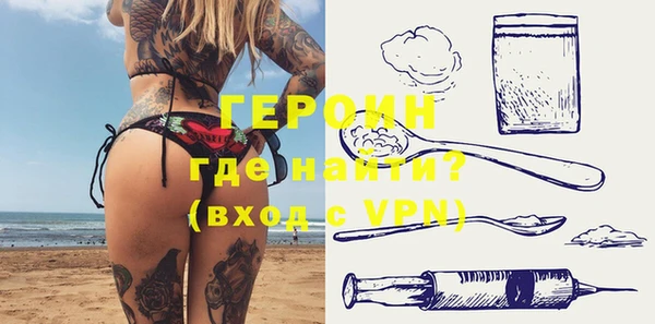 MDMA Premium VHQ Бронницы