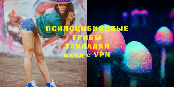 spice Соль-Илецк