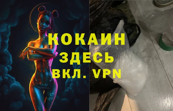 кокаин колумбия Билибино