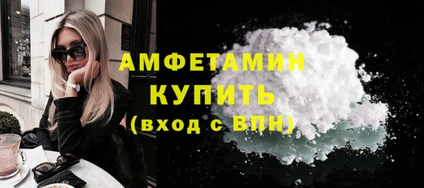 прущая мука Беслан