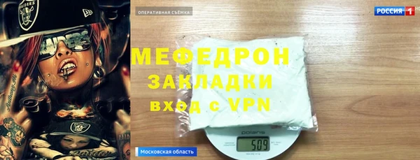 скорость mdpv Нефтекумск