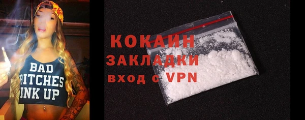 COCAINE Наволоки