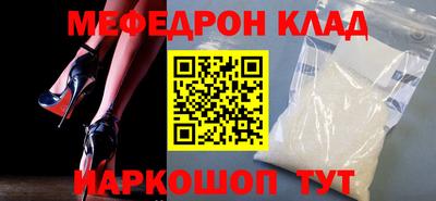 mdma Волгодонск