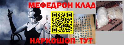 mdma Волгодонск