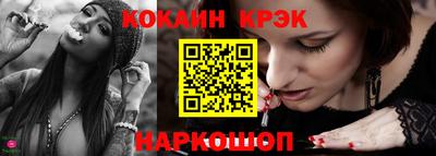 тгк Балашиха