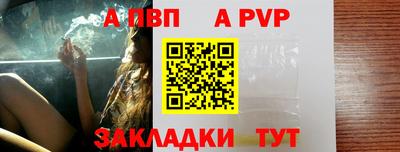 гидропоника Балаково