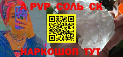 марки lsd Волжский