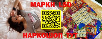 гашишное масло Волжск