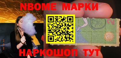 mdma Волгодонск