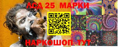 марки lsd Волжский