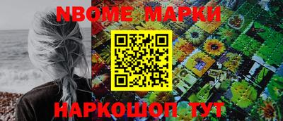 гашишное масло Волжск