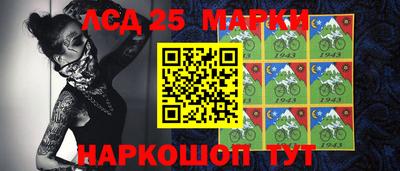 тгк Балашиха