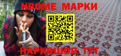 гидропоника Балаково