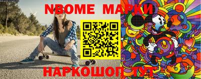 тгк Балашиха