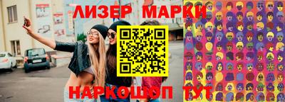 тгк Балашиха