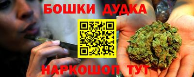 тгк Балашиха