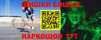 гашишное масло Волжск